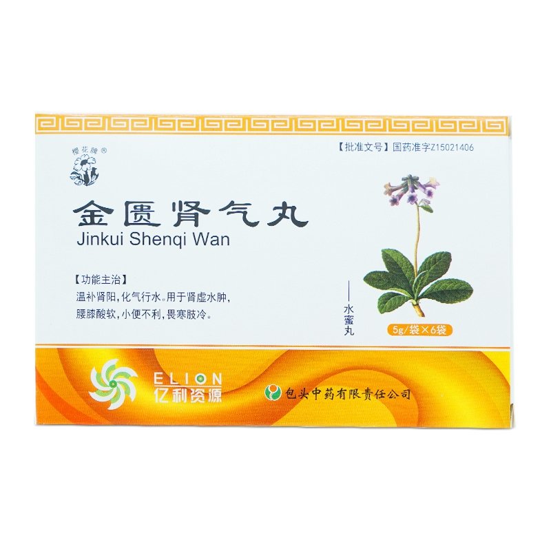《包头中药 金匮肾气丸》...