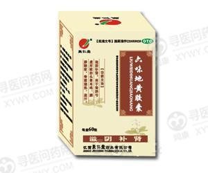 《吉林巨仁堂 六味地黄胶...