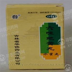 《吉林省华侨药业集团 六...