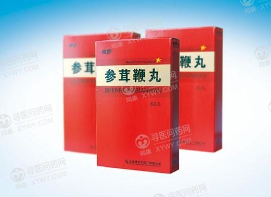 《大连美罗 参茸鞭丸》说...