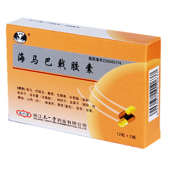 《浙江天一堂 海马巴戟胶...