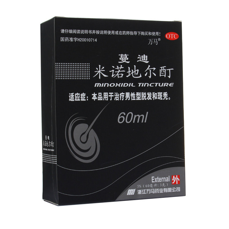 《蔓迪》说明书