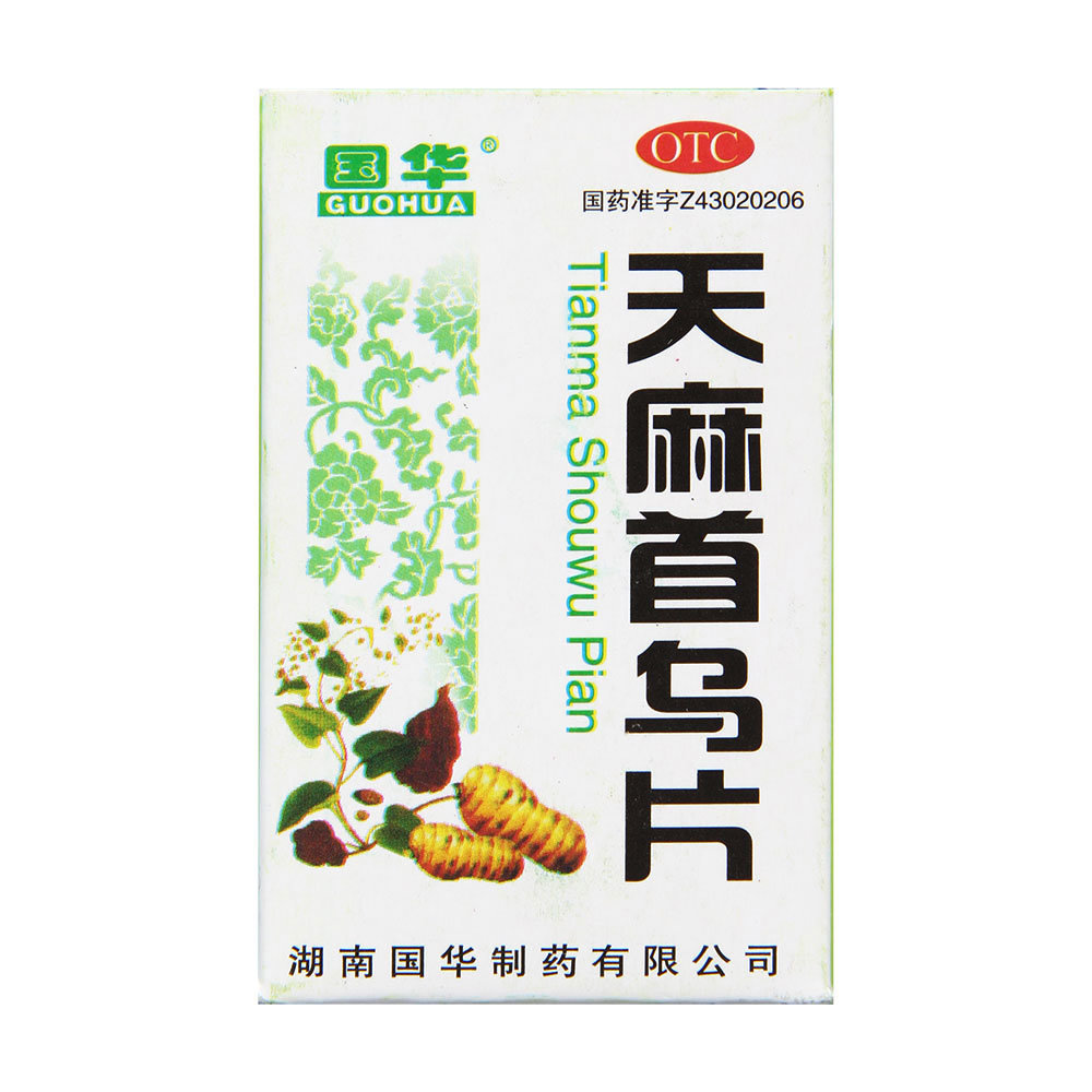 《国华 天麻首乌片》说明...