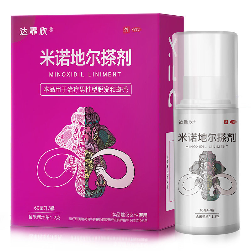 《达霏欣》说明书