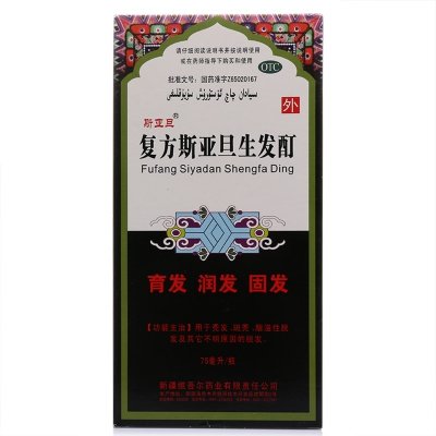 《斯必申》说明书