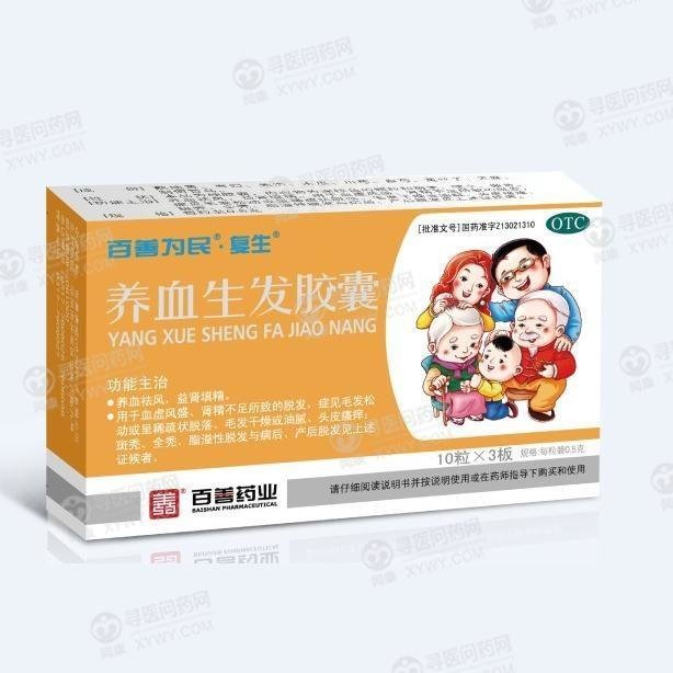 《石药控股集团河北唐威药...