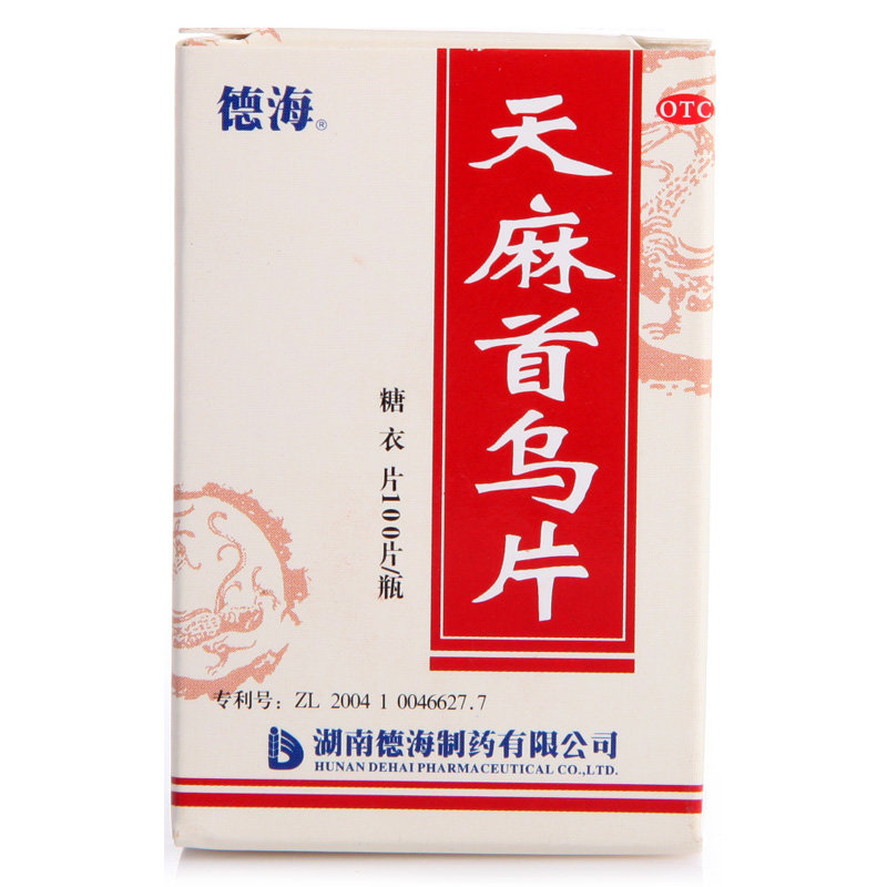 《德海 天麻首乌片》说明...