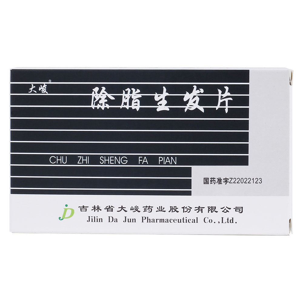 《大峻 除脂生发片》说明...