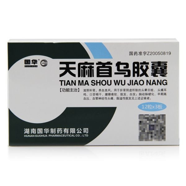 《沙溪 养血生发胶囊》说...