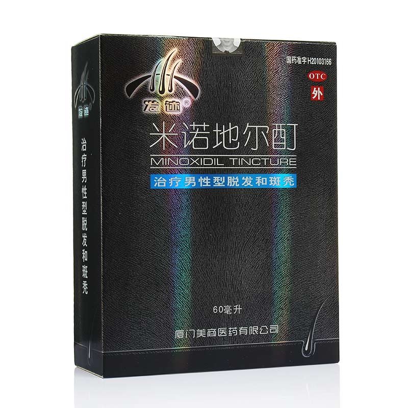 《发迹 米诺地尔酊》说明书