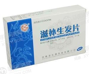 《吉林长源 滋补生发片》...