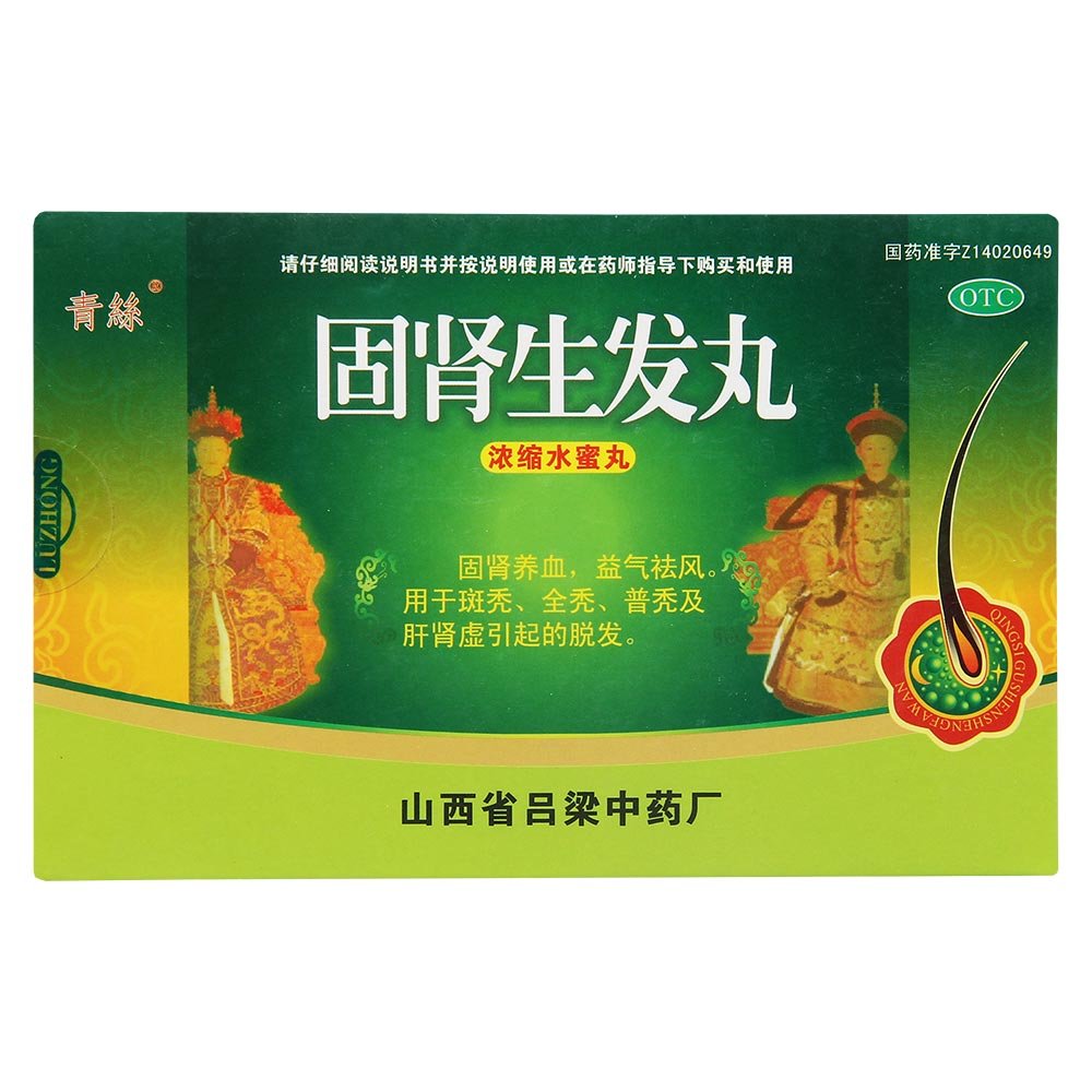 《陕西君寿堂 滋补生发片...