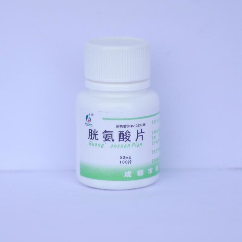 《四川迪菲特药业 胱氨酸...