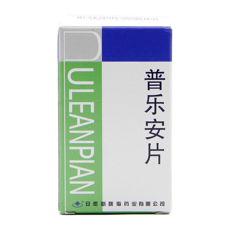 《江西药都仁和 前列金丹...