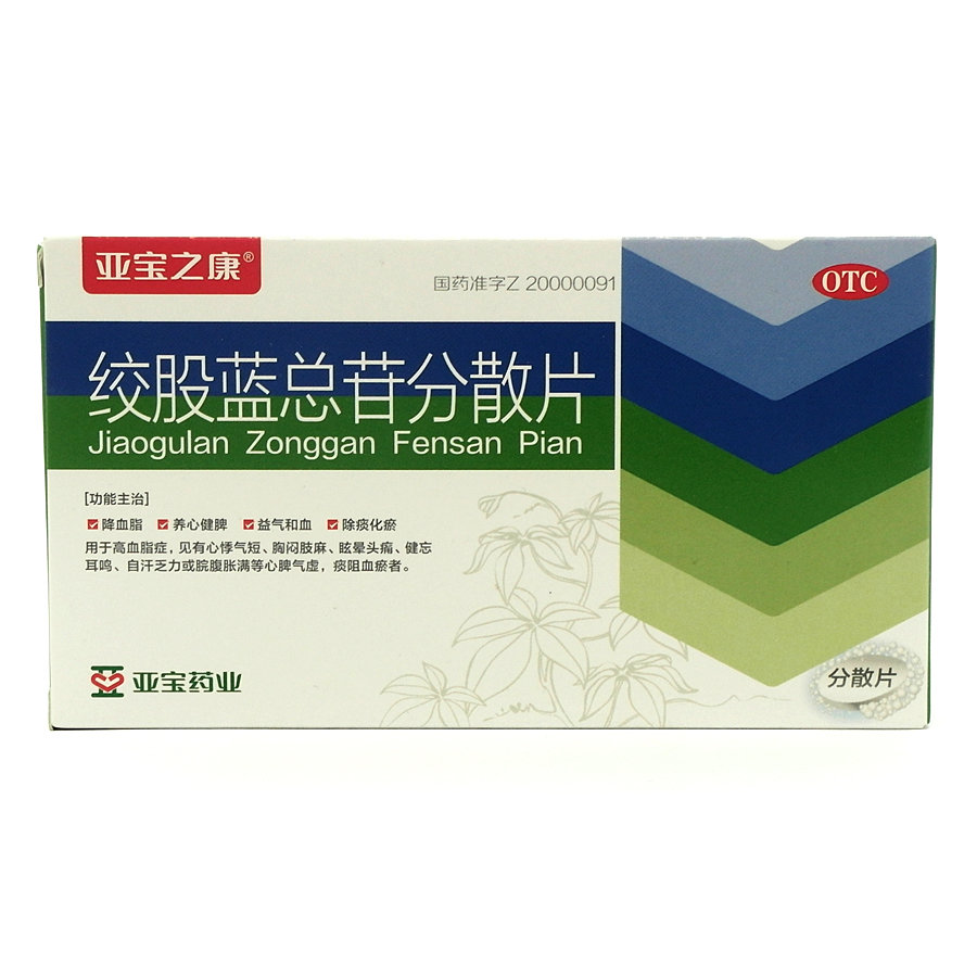 《亚宝之康 绞股蓝总苷分...