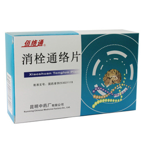 《昆明中药 消栓通络片》...