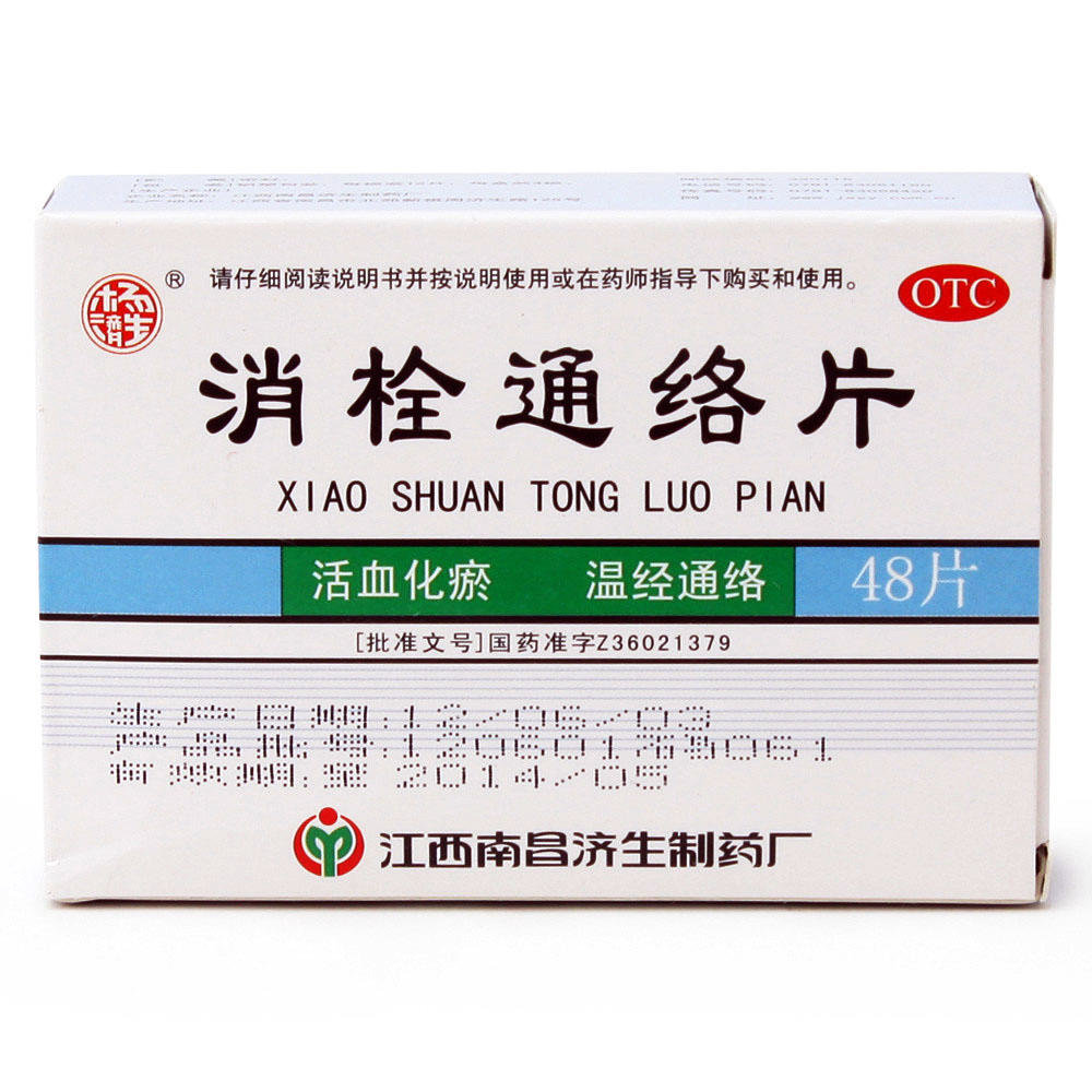 《杨济生 消栓通络片》说明书
