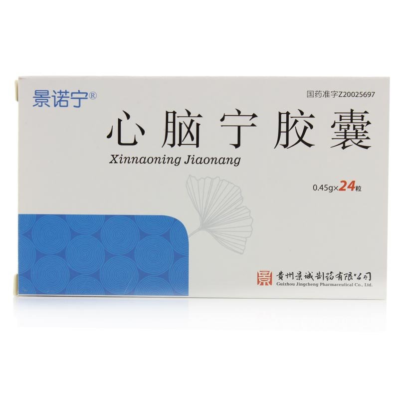 《景诺宁 心脑宁胶囊》说...
