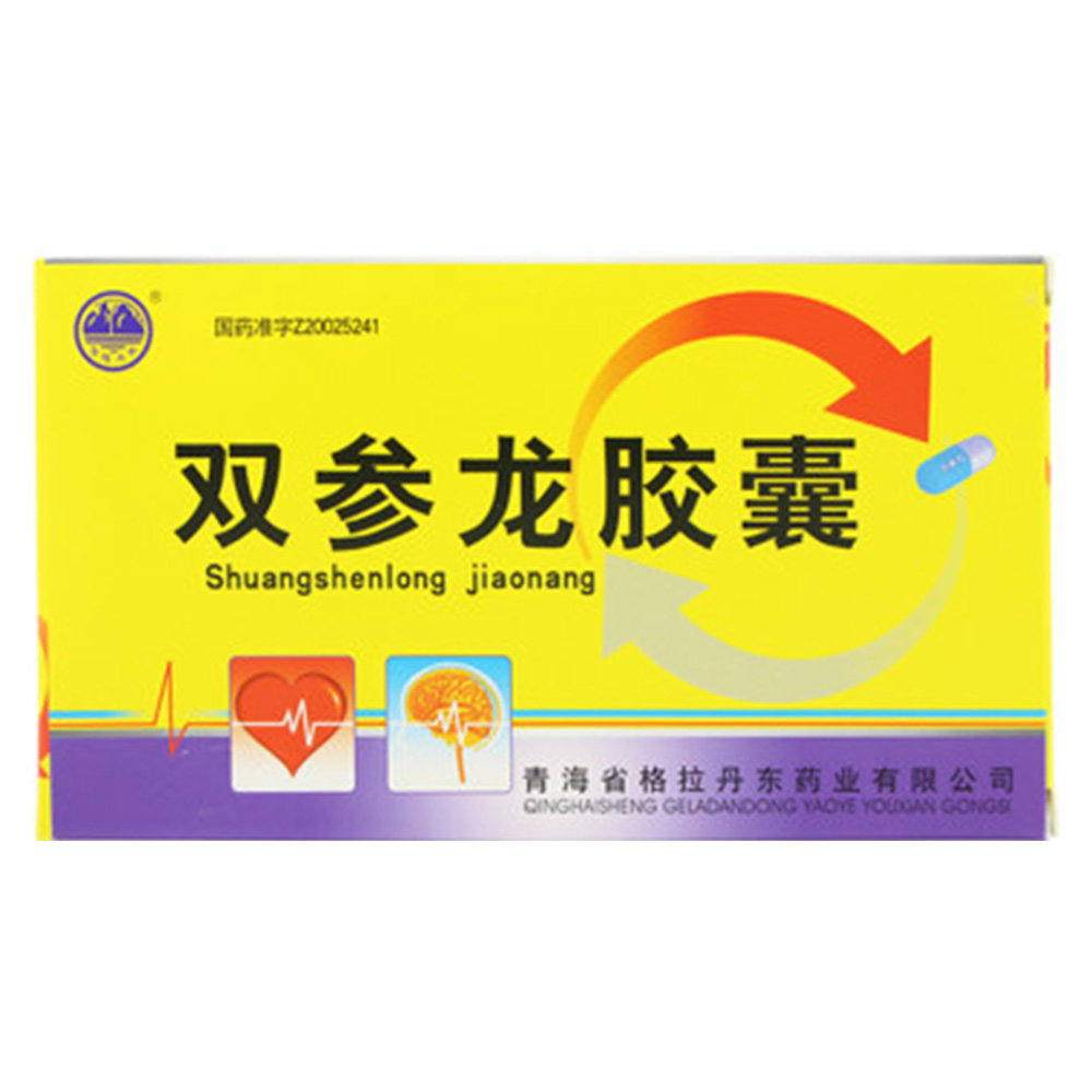 《格拉丹东 双参龙胶囊》...