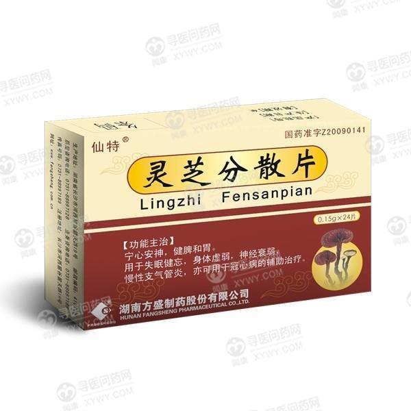 《通化吉通 强力脑心康片...