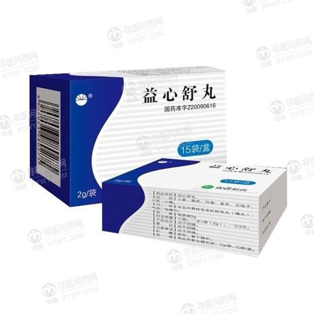 《昆明赛诺 益心舒丸》说...