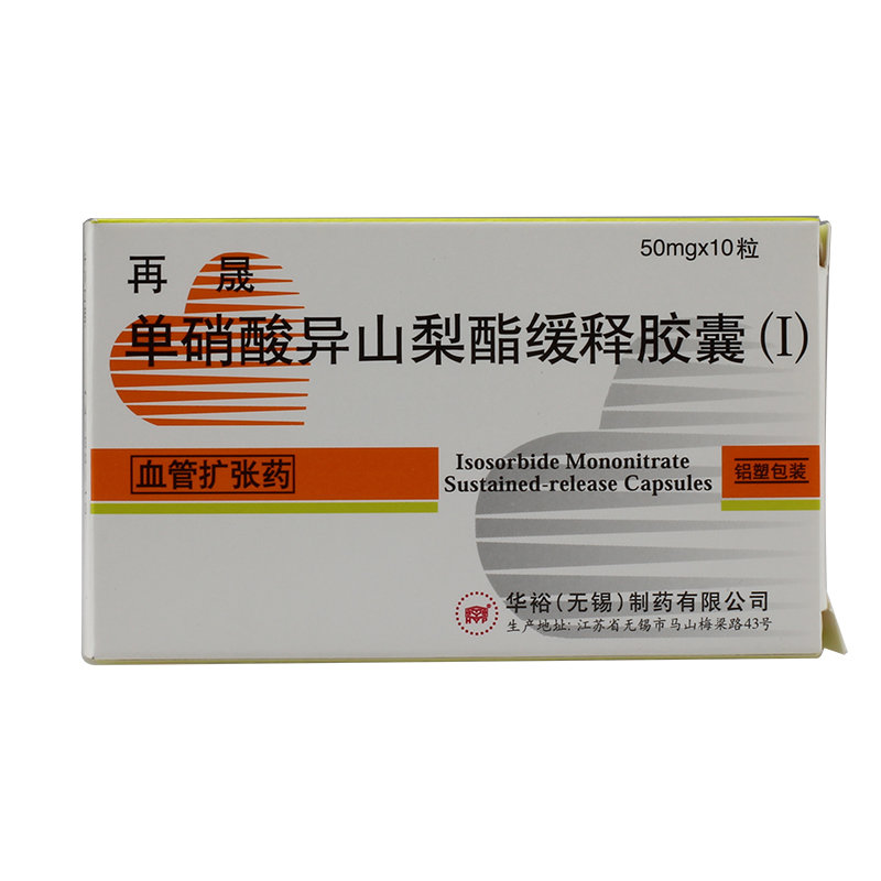 《再晟》说明书
