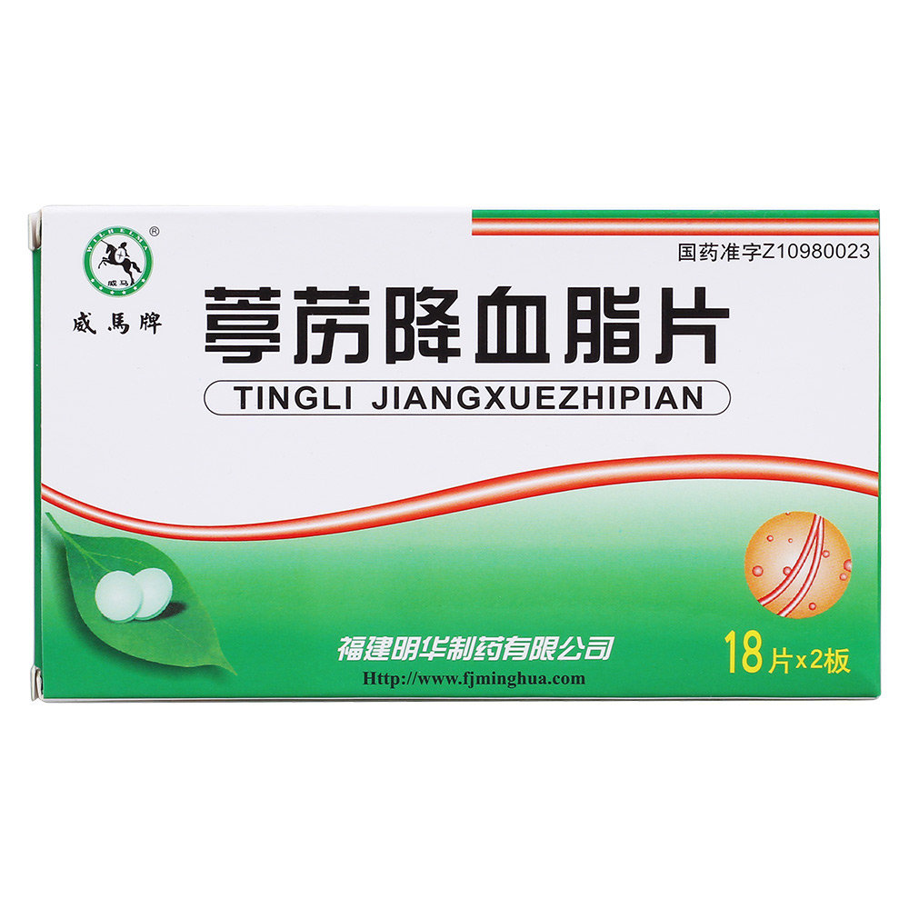 《福建明华 葶苈降血脂片...