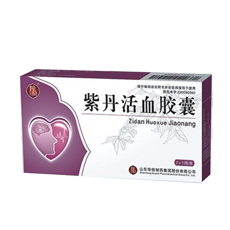 《山东华信 紫丹活血胶囊...