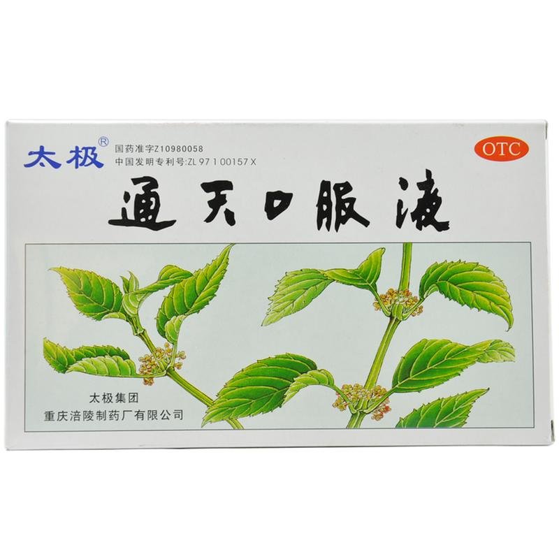 《太极 通天口服液》说明书
