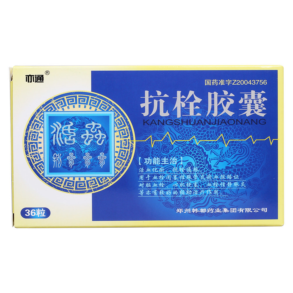 《国风 养心氏片》说明书