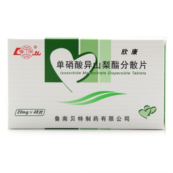 《欣康》说明书