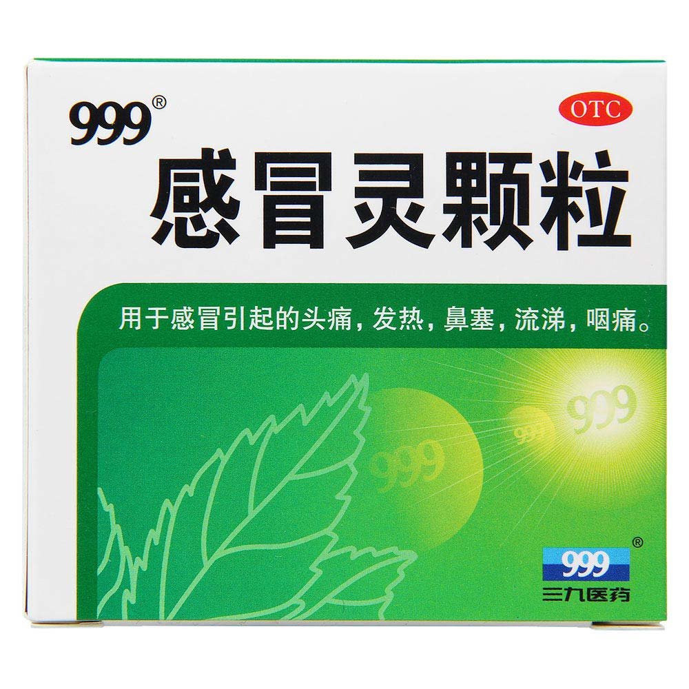 《999 感冒灵颗粒》说...