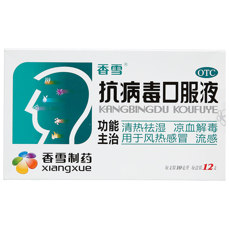 《司百得》说明书