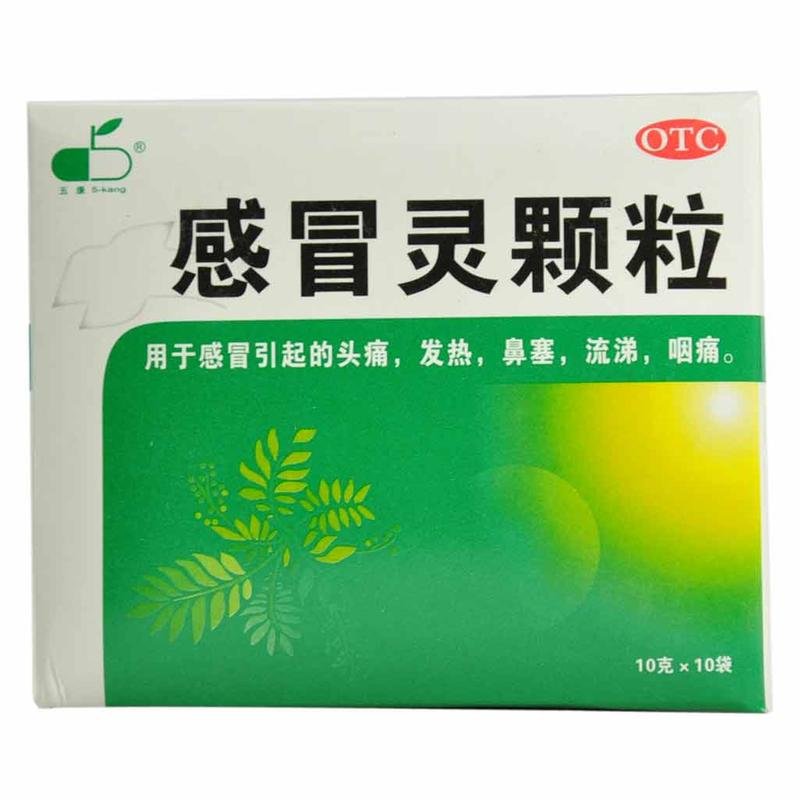 《天长亿帆制药 感冒灵颗...