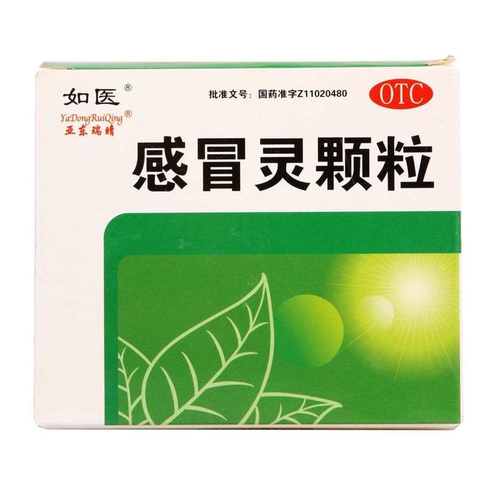 《北京亚东 感冒灵颗粒》...