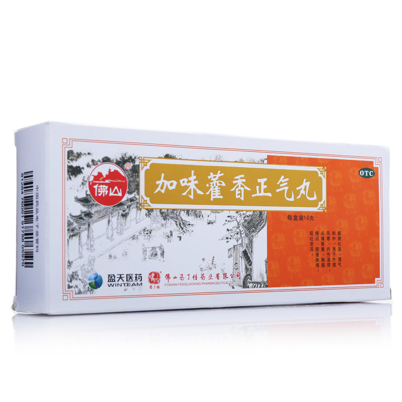 《广州花城药业 抗病毒口...