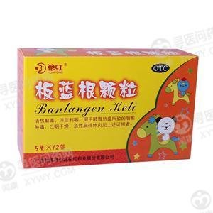 《广西壮族自治区花红 板...