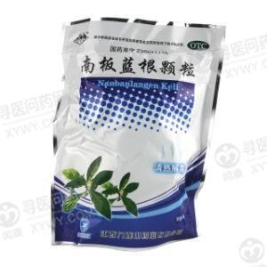 《江西九连山 南板蓝根颗粒》说明书