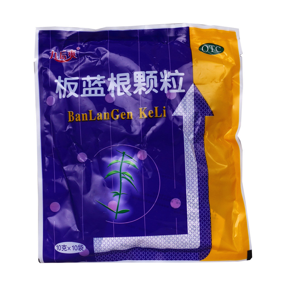 《广西维威制药 板蓝根颗...