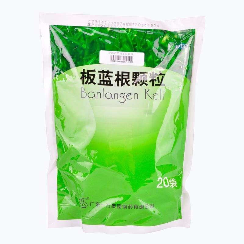 《广州白云山奇星 复方南...