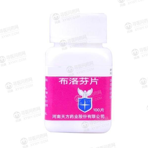 《天方药业 布洛芬片》说明书