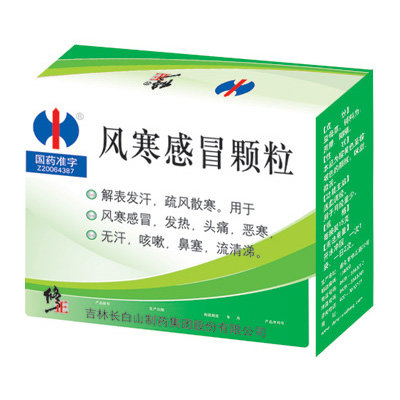 《吉林长白山 风寒感冒颗...