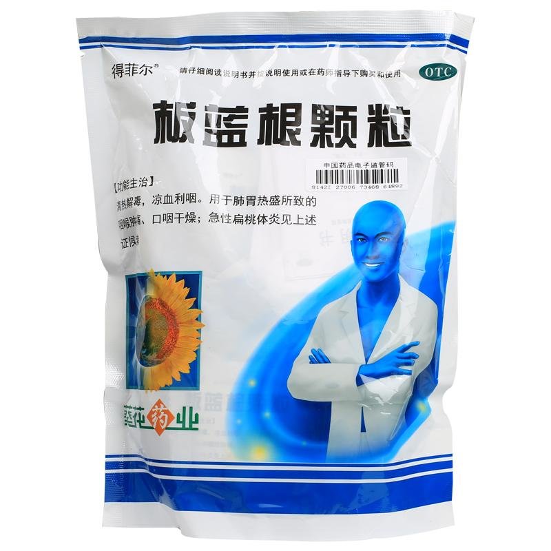 《葵花药业 板蓝根颗粒》...