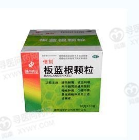 《葵花 板蓝根颗粒》说明...