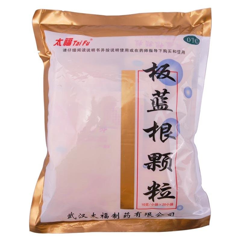 《武汉太福 板蓝根颗粒》...