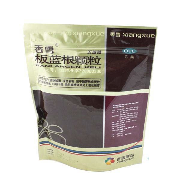 《广州香雪 板蓝根颗粒》...