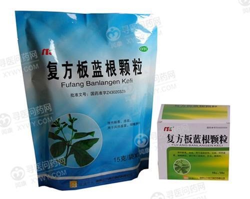 《华润三九 复方板蓝根颗...