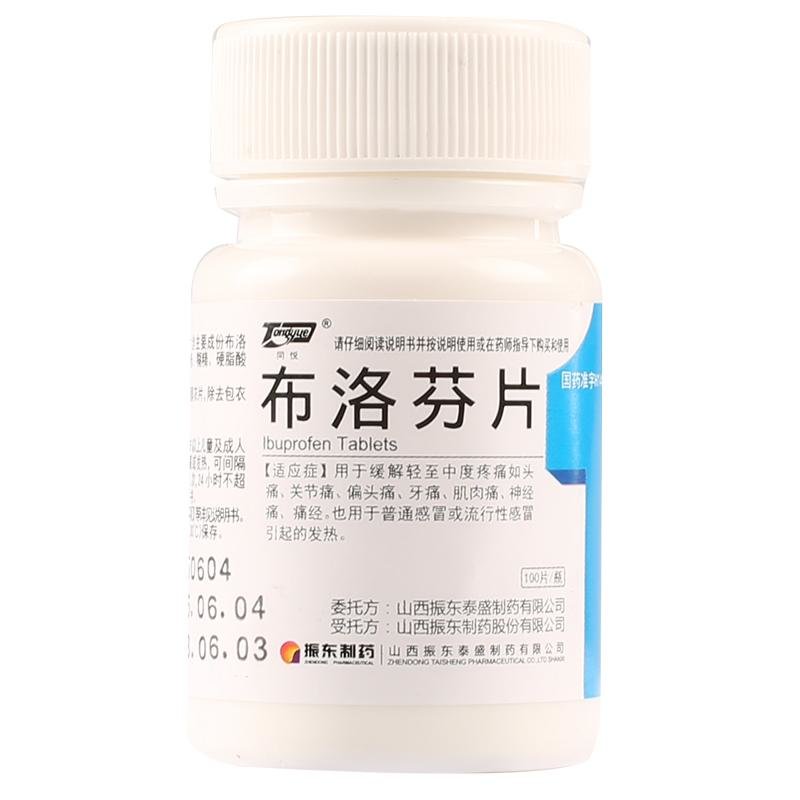 《健民叶开泰国药 风寒感...