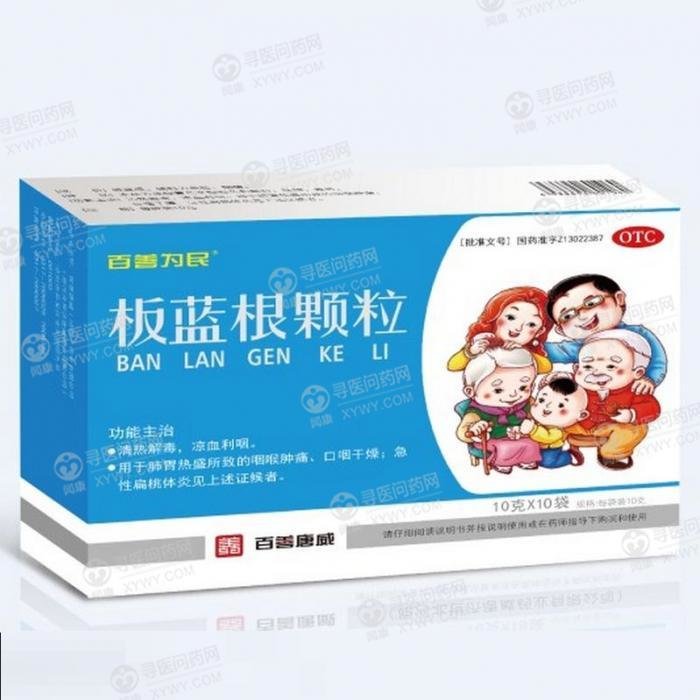 《石药控股集团河北唐威药...