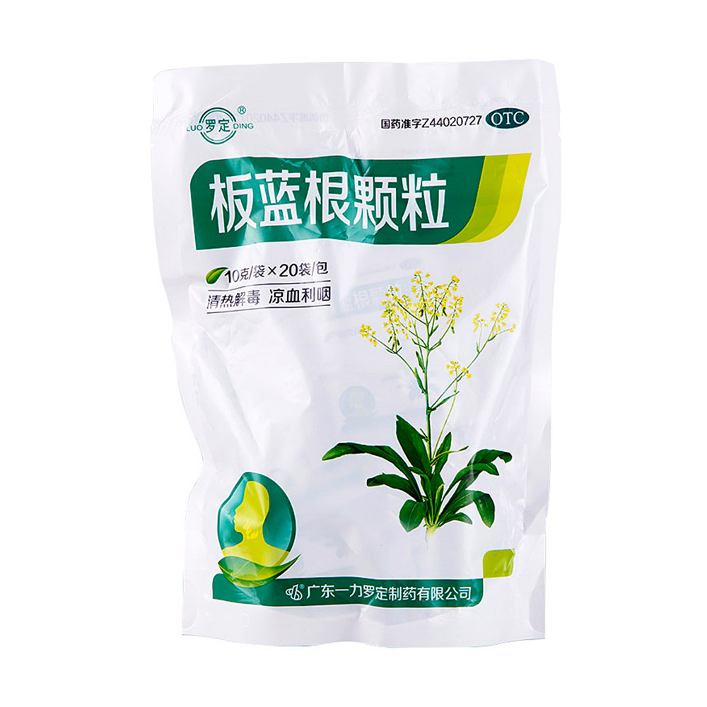 《广东一力 板蓝根颗粒》说明书
